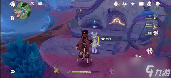 《原神》4.1好事多磨任务流程攻略
