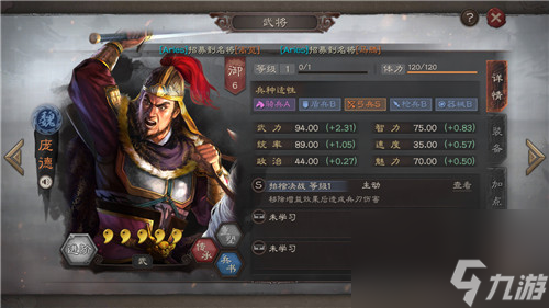 25名金武将效果图 三国志战略版典藏武将立绘介绍