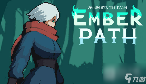 黎明前20分钟衍生动作肉鸽游戏20MTDEmberpath发表Steam页面