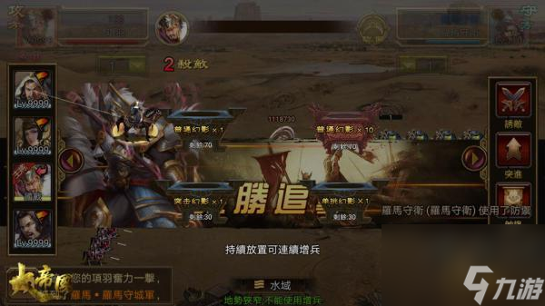 大帝国存档位置图（大帝国一周目完美攻略）