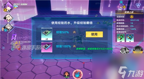 暮色方舟快速通關深淵魔隙方法