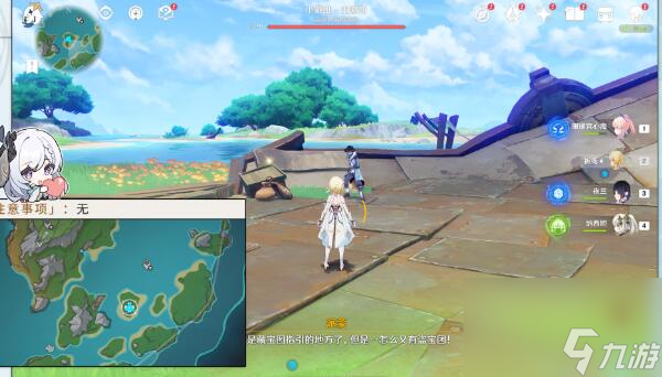 原神4.2版本虹彩蔷薇藏宝图攻略