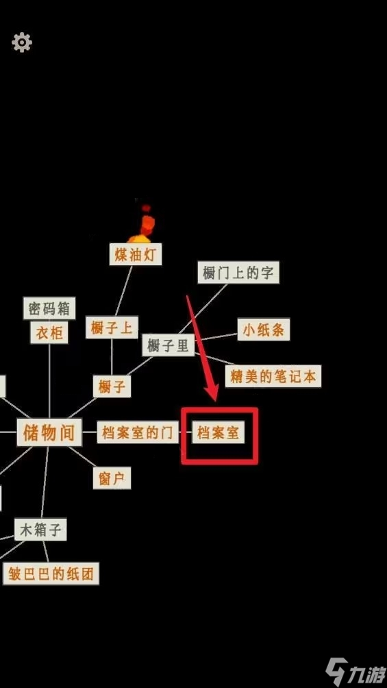 《螢火玉碎》第一卷第二章通關(guān)攻略