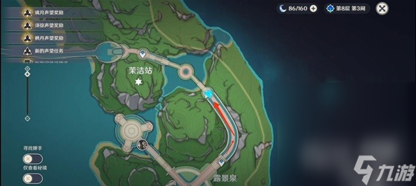 《原神》泉有重喷日任务怎么做攻略