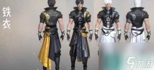 逆水寒手游龙吟校服怎么获取 获取方法推荐