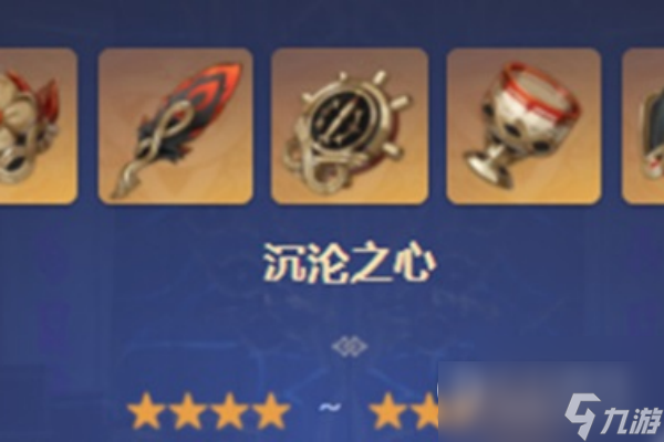 原神芙宁娜圣遗物词条属性怎么选
