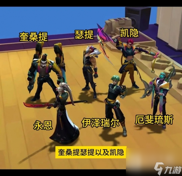 《云顶之弈》S10赛季开始时间