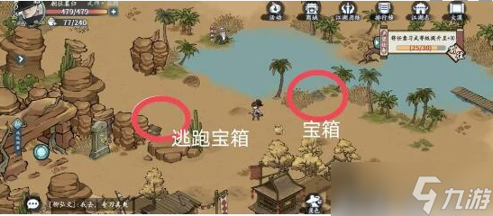 方寸对决大漠江湖志怎么玩