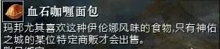 《激战2》巫师之塔传送卷怎么获得 巫师之塔传送卷获取攻略