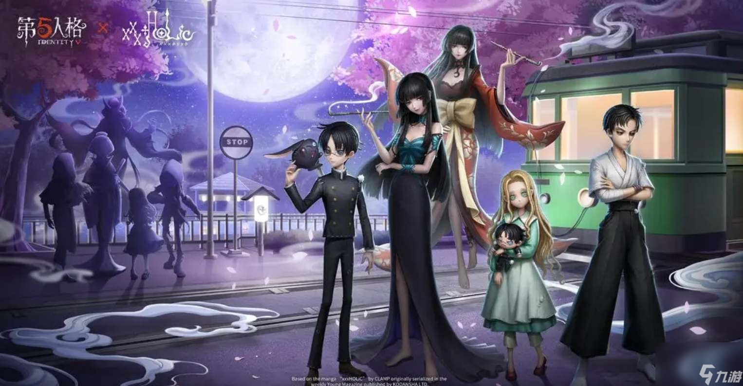 第五人格联动xxxHOLiC皮肤介绍