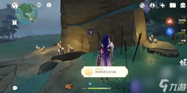 原神薄缘的道与光与胤隐藏成就怎么完成