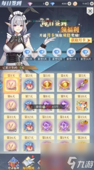 云上大陆手游兑换码在哪兑换