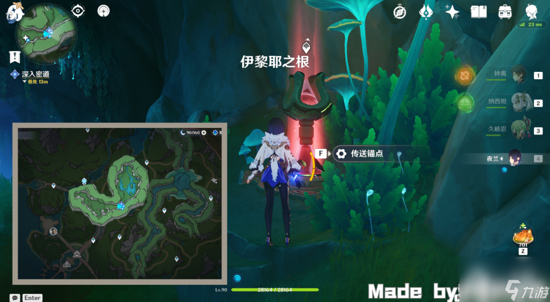 原神4.2伊黎耶的野精灵系列任务其四在伊犁耶深处任务方法