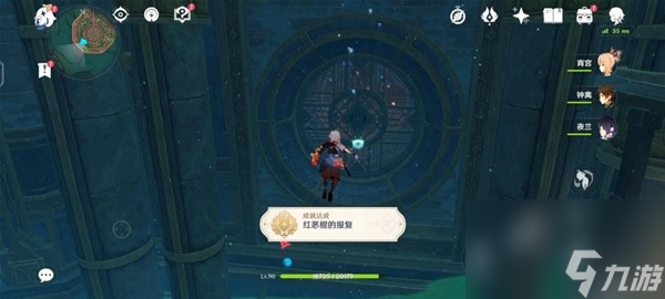 《原神》4.1神秘的矿石任务流程攻略