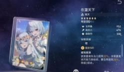 崩坏星穹铁道镜流用什么光锥 崩坏星穹铁道镜流光锥推荐