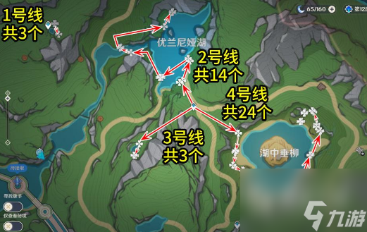 《原神》湖光铃兰采集路线一览