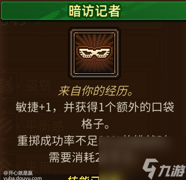 动物迷城怎么提升属性
