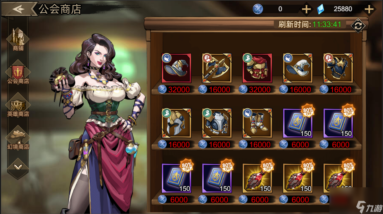 《进击的骑士》资源规划建议