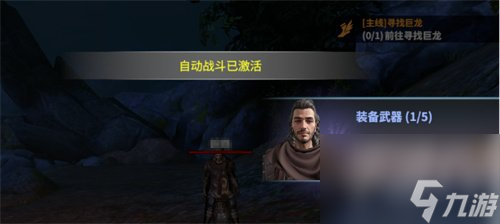 龙之灵域挂机如何操作 挂机玩法详细讲解