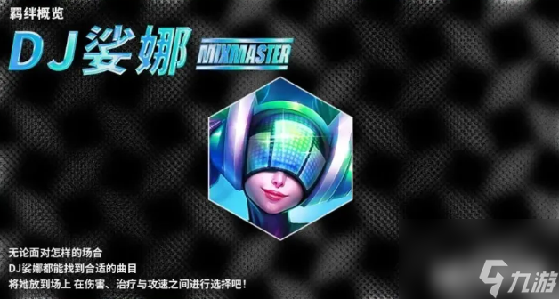 云顶之弈S10有哪些五费卡,云顶之弈S10五费卡技能介绍