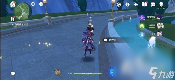 《原神》泉有重喷日任务怎么做