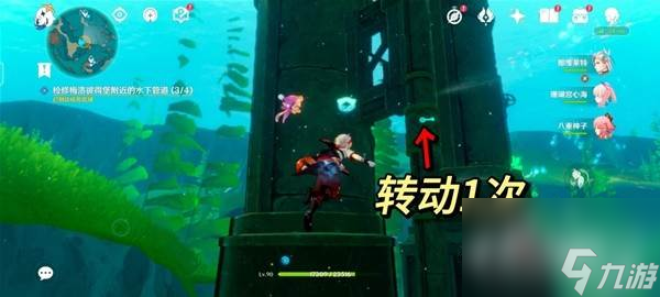 原神4.1我们的目标在另一条管道任务怎么做 原神4.1我们的目标在另一条管道任务完成方法分享