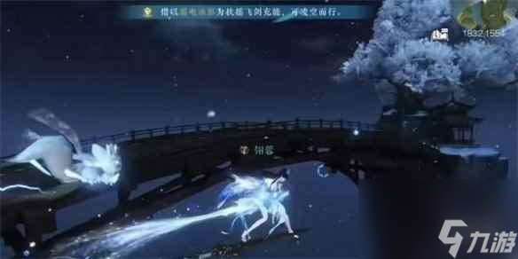 逆水寒手游王牌飞行员成就获取方法