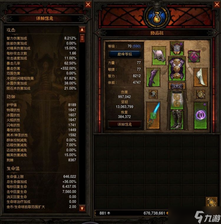 暗黑3法师塔维流黑人攻略：速刷操作技巧详解