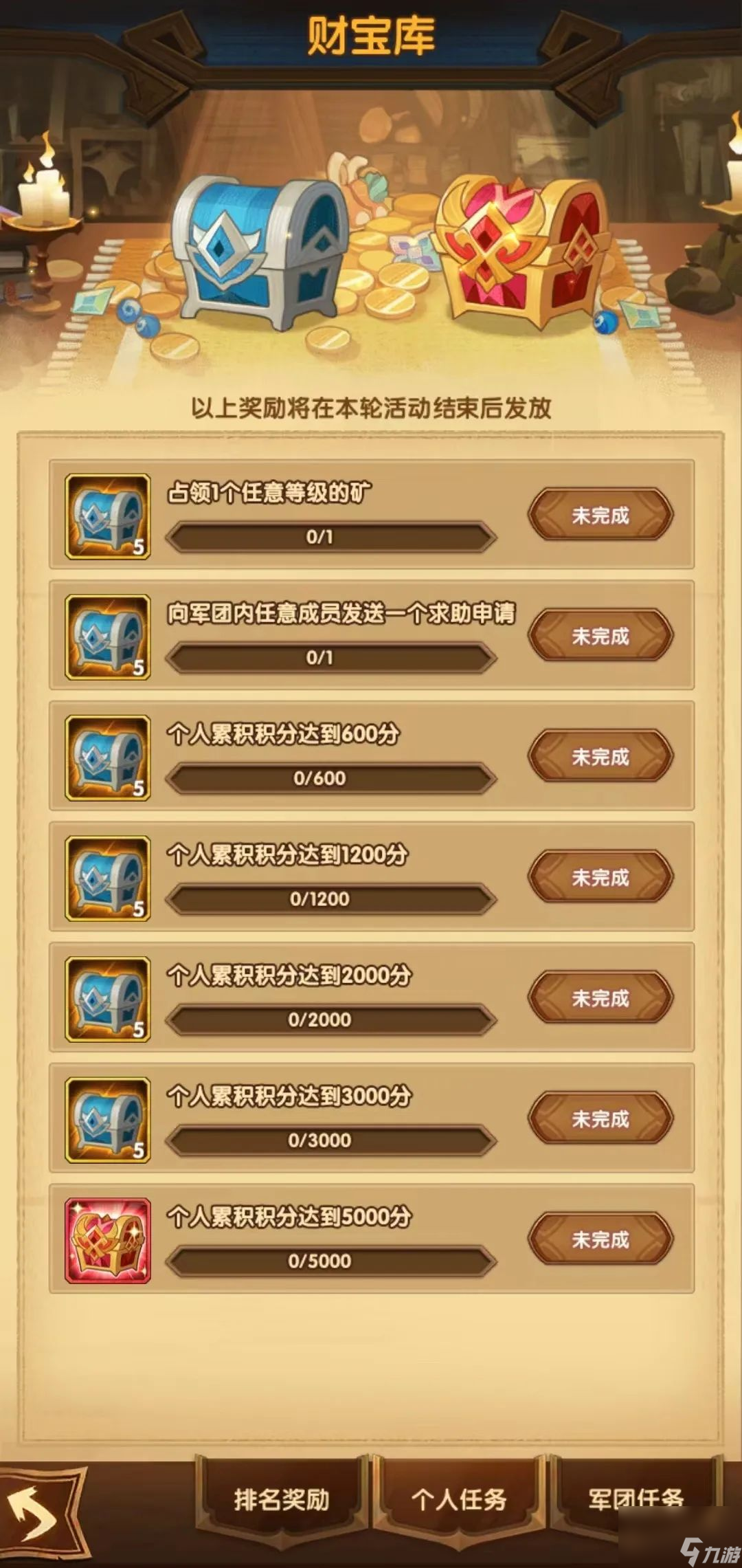 剑与远征陨星秘域活动怎么玩,剑与远征陨星秘域活动玩法攻略