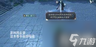 逆水寒手游怎么快刷绝技熟练度 绝技熟练度快刷方法