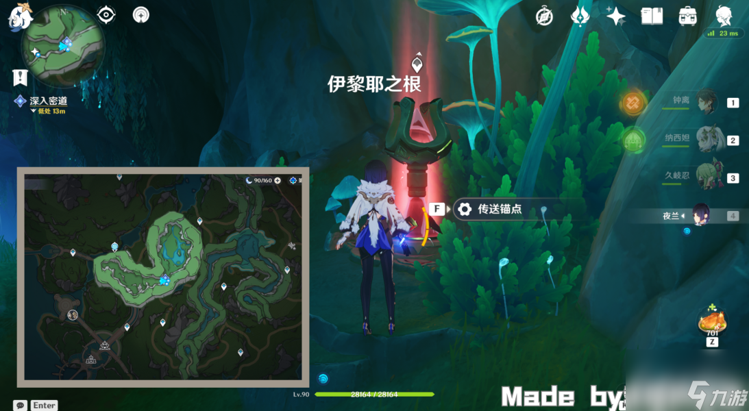 原神4.2伊黎耶的野精灵系列任务其四在伊犁耶深处任务指南