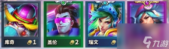 金铲铲之战s108比特羁绊介绍