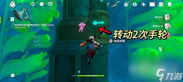 原神4.1我们的目标在另一条管道任务怎么做 原神4.1我们的目标在另一条管道任务完成方法分享