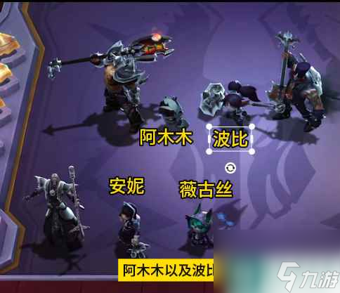 《云顶之弈》2023s10羁绊全览图