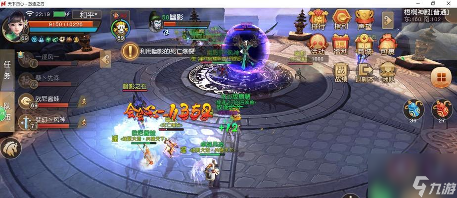 楚留香手游落日马场侠士副本通关攻略 用最有效的策略轻松战胜落日马场侠士
