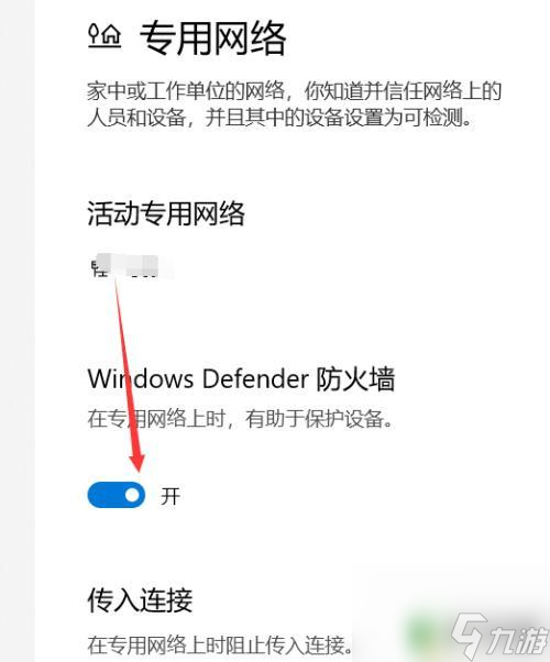 steam 邀请不了好友 Steam邀请好友游戏没有按钮怎么办