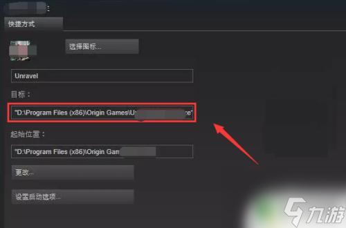 steam怎么下橘子 Steam如何打开并启动Origin游戏