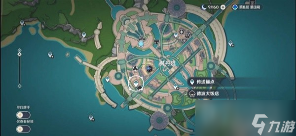原神4.1危机四伏的枫丹延任务流程攻略
