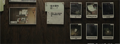 《心灵杀手2》咖啡世界午餐盒位置介绍