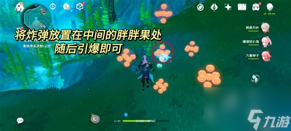 《原神》大枫丹湖水下挑战完成攻略