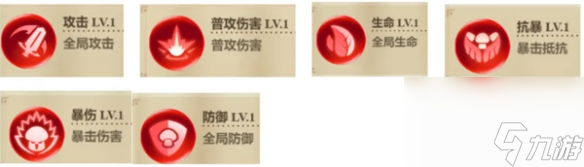 冒险大作战愈灵武魂怎么搭配-愈灵武魂搭配推荐推荐 科普