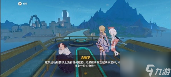 原神4.1危机四伏的枫丹延任务流程攻略
