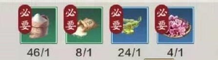 天刀手游苏式糕点配方 苏式糕点食谱配方推荐