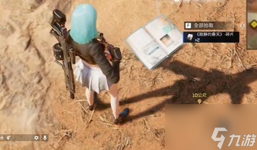 星球重启寂静的春天怎么获取