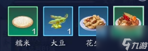天刀手游糍粑解锁技巧