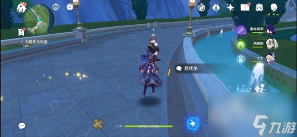 原神泉有重喷日任务怎么做指南
