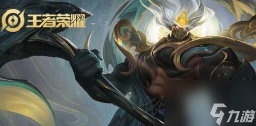 王者荣耀11月返场皮肤有哪些,王者荣耀11月返场皮肤介绍2023