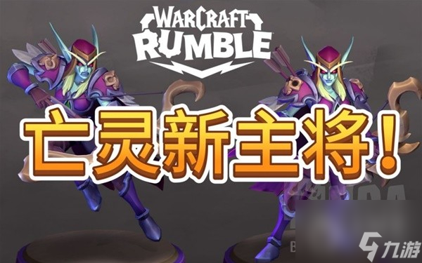 魔兽弧光大作战2.1版本更新说明详情-魔兽弧光大作战2.1版本更新说明