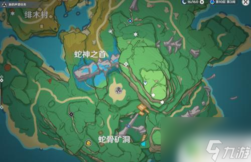 原神远吕遗事其三 原神远吕羽氏遗事其三解密攻略地点探索
