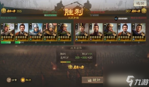 《三国志战棋版》马岱怎么玩 马岱阵容搭配介绍